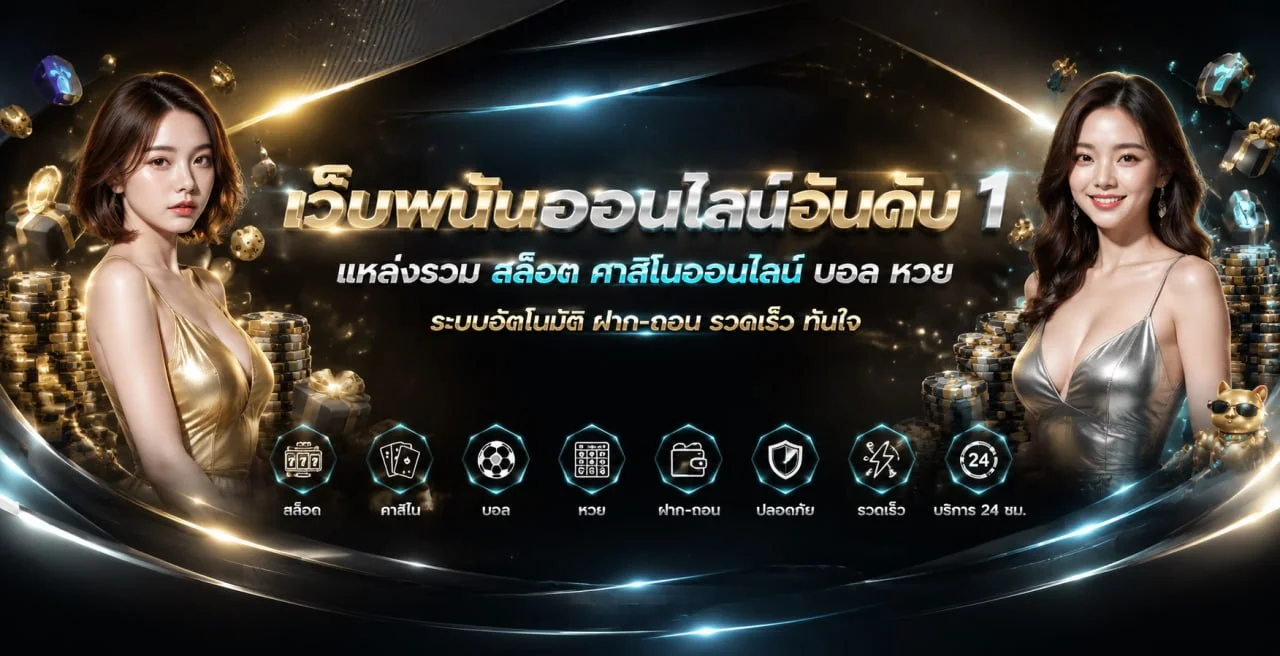 แบนเนอร์ ZING4 ทางเข้าเว็บตรง โทนส้มทอง