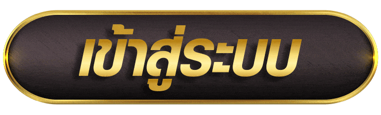 แบนเนอร์ ZING4 เข้าสู่ระบบบนมือถืออย่างปลอดภัย