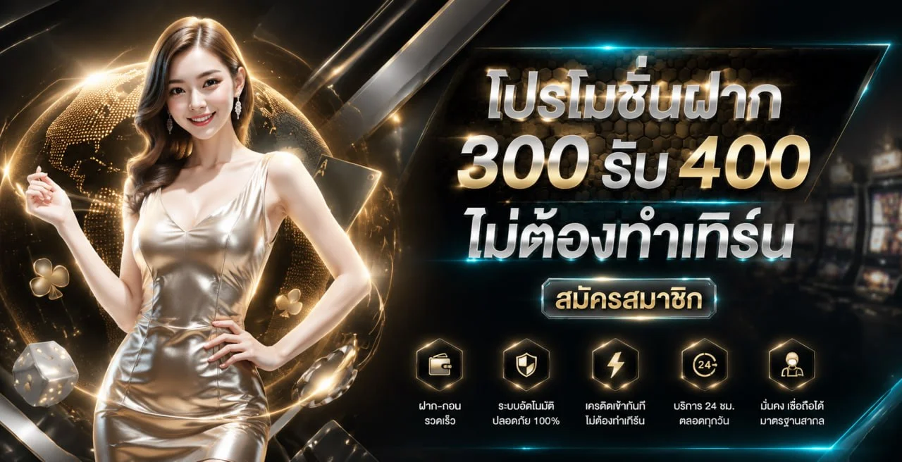 ZING4 ทางเข้าเว็บตรง สล็อต คาสิโนสด ครบในที่เดียว