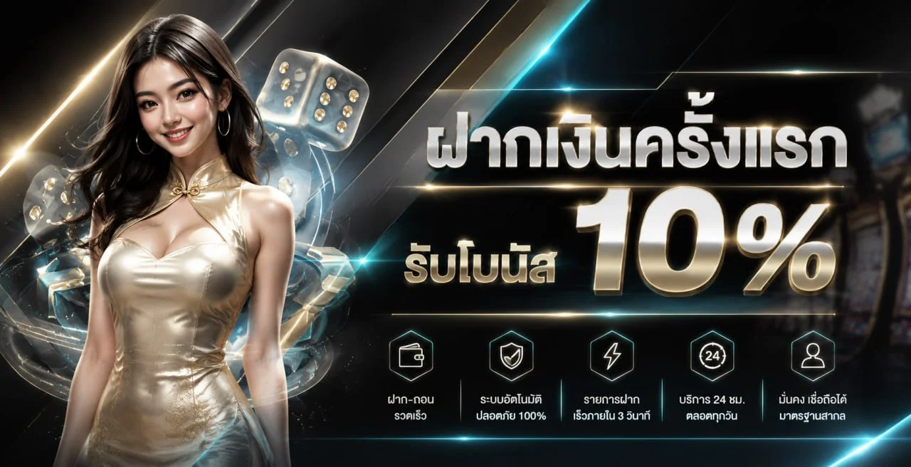 ZING4 ทางเข้าเว็บตรง สล็อต คาสิโนสด ครบในที่เดียว