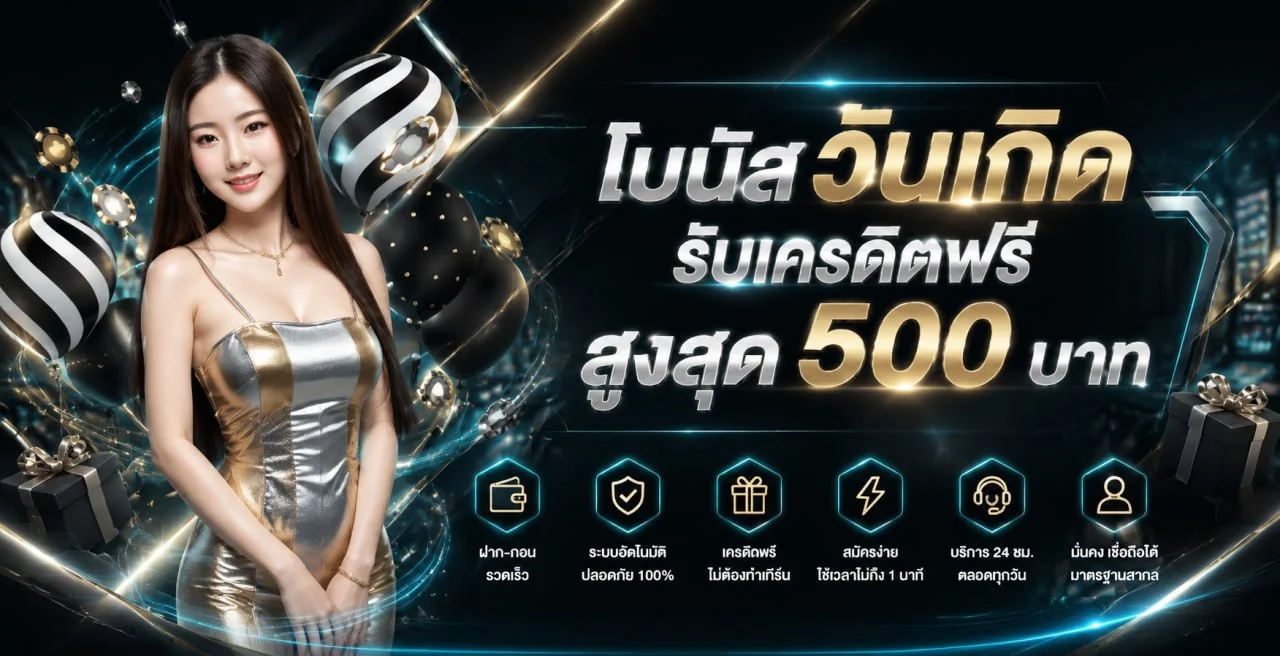 คู่มือ ZING4 สล็อต PG Soft และการทดลองเล่น